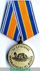 Медаль МЧС России «За спасение погибающих на водах» 2012 года, Российская Федерация