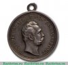Медаль "За усердие",  Александр 2, портрет вправо, 29 мм., Российская Империя