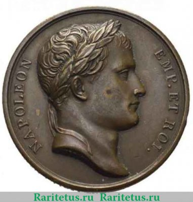 Медаль "На въезд Наполеона в Москву. 1812", Франция