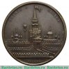 Медаль "На въезд Наполеона в Москву. 1812", Франция
