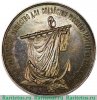 Медаль "Императорского Общества для содействия русскому торговому мореходству" 1880 года, Российская Империя