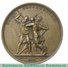 Медаль "В память Бородинской битвы", Российская Империя