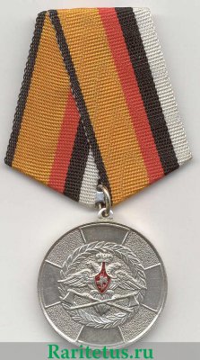 Медаль Министерства обороны РФ «За усердие при выполнении задач инженерного обеспечения» 2000 года, Российская Федерация