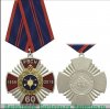 Медаль «60 лет РВСН России», Российская Федерация