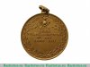 Медаль "Соревнования военных альпинистов" 1935 года, Италия