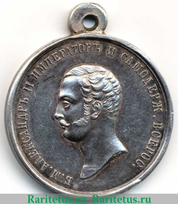 Медаль "За усердие", Российская Империя