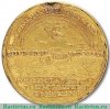 Медаль "В память Ништадтского мира, 30 августа 1721 г.", Российская Империя