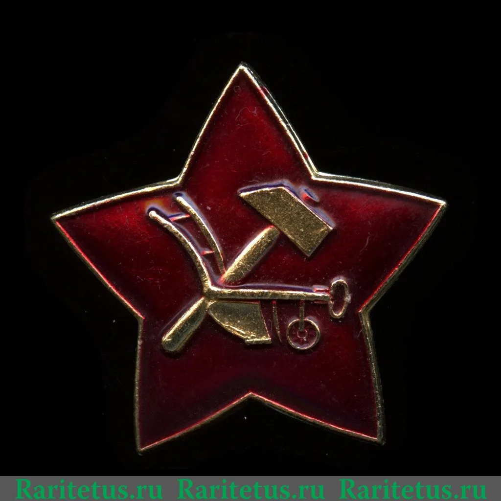 Знак 