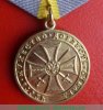 Медаль "За службу на Кавказе", Российская Федерация