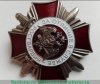 Знак «За отличие в службе» 2017 года, Российская Федерация