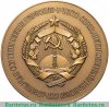 Настольная медаль «40-лет Азербайджанской ССР », СССР