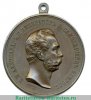 Медаль "За усердие",  Александр 2, портрет вправо, 50 мм., Российская Империя
