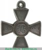 Знаки отличия Военного ордена, Российская Империя