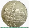 Настольная медаль «50 лет Советской власти» 1967 года, СССР