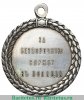медаль "За беспорочную службу в полиции" 1894 года, Российская Империя