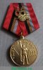 Медаль "65 лет Курской Битве" 2008 года, Российская Федерация