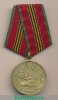 Медаль "65 лет Курской Битве" 2008 года, Российская Федерация