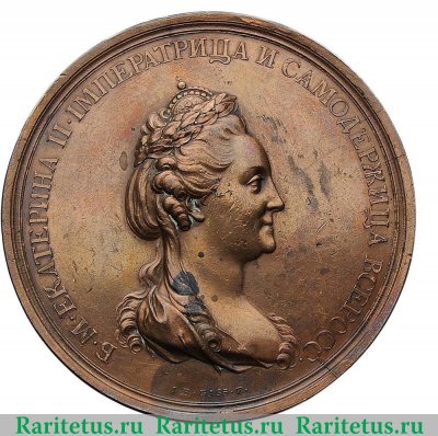 Настольная медаль "На рождение Великого Князя Александра Павловича" 1777 года, Российская Империя