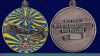 Медаль "Ветеран ВВС России" 2014 года, Российская Федерация