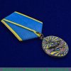 Медаль "Ветеран ВВС России" 2014 года, Российская Федерация