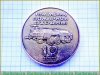 Настольная медаль «10 лет управлению пожарной охраны. Ленинград. 1968-1978» 1978 года, СССР