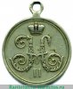 Медаль «За поход в Японию» 1905 года, Российская Империя