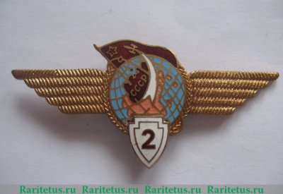 Знак летчика-космонавта 2-го класса, СССР