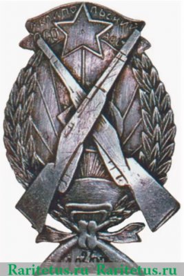 Знак "Призер Мелитопольского ОСОАВИАХИМа", СССР