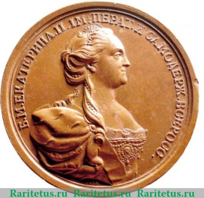 Медаль За полезные обществу труды 1762 г. 1762 года, Российская Империя