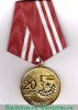 Медаль "20 лет боевому братству" 2017 года, Российская Федерация