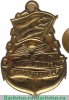 Знак «Почетный работник речного флота» 11960-1970 годов, СССР