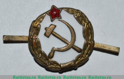 Знак-эмблема сотрудников мест заключения НКВД (Белая эмаль) 1930 годов, СССР
