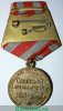 Медаль "30 лет советской армии и флота" 1948 года, СССР