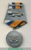 Медаль Министерства обороны РФ «Адмирал Горшков» 2003 года, Российская Федерация