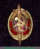 Знак «Заслуженный работник МООП», СССР