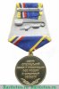Медаль «75 лет ЦССИ ФСО России в Самарской области» 2013 года, Российская Федерация