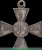 Знак отличия Военного ордена № 71001 - 92223 - Кавказские войны 1835, 1837, 1852, 1853, 1854 годов, Российская Империя