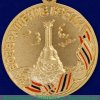 Медаль "За возвращение Крыма" ФСБ РФ 2014 года, Российская Федерация