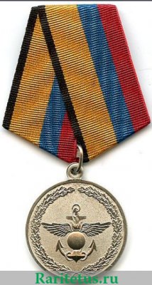 Медаль «За отличие в учениях», Российская Федерация