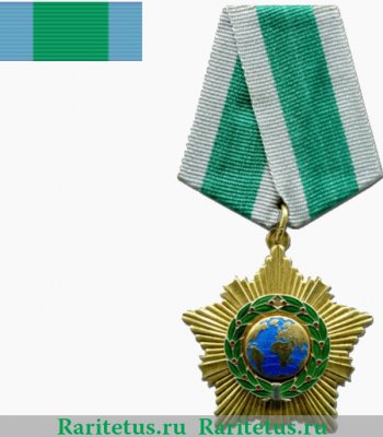 Орден "Дружбы" 1994 года, Российская Федерация