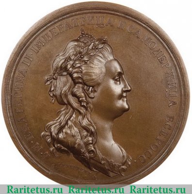 Медаль "На рождение Великого Князя Константина Павловича", Российская Империя