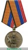 Медаль «300 лет Балтийскому флоту» 2003 года, Российская Федерация