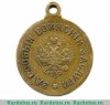 Медаль «За особые воинские заслуги» 1910 года, Российская Империя