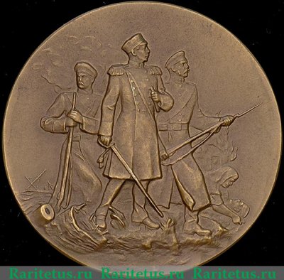 Медаль «В память героической обороны Севастополя», СССР