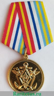 Медаль «100 лет Военно-политической академии им. В.И. Ленина» 2019 года, Российская Федерация
