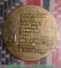 Медаль "Завод "Манометр", СССР