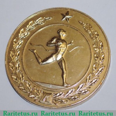 Медаль «ДСО (Добровольное спортивное общество) Труд. За высокое спортивное мастерство», СССР