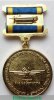 Знак 70 лет Даугавпилсское высшее военное авиационное инженерное училище (ДВВАИУ) 2018 года, Российская Федерация