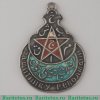 Орден Красной звезды Бухарской Народной Советской Республики (БНСР). 3 степень 1920 года, СССР