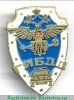 Знак "ГИБДД", Российская Федерация